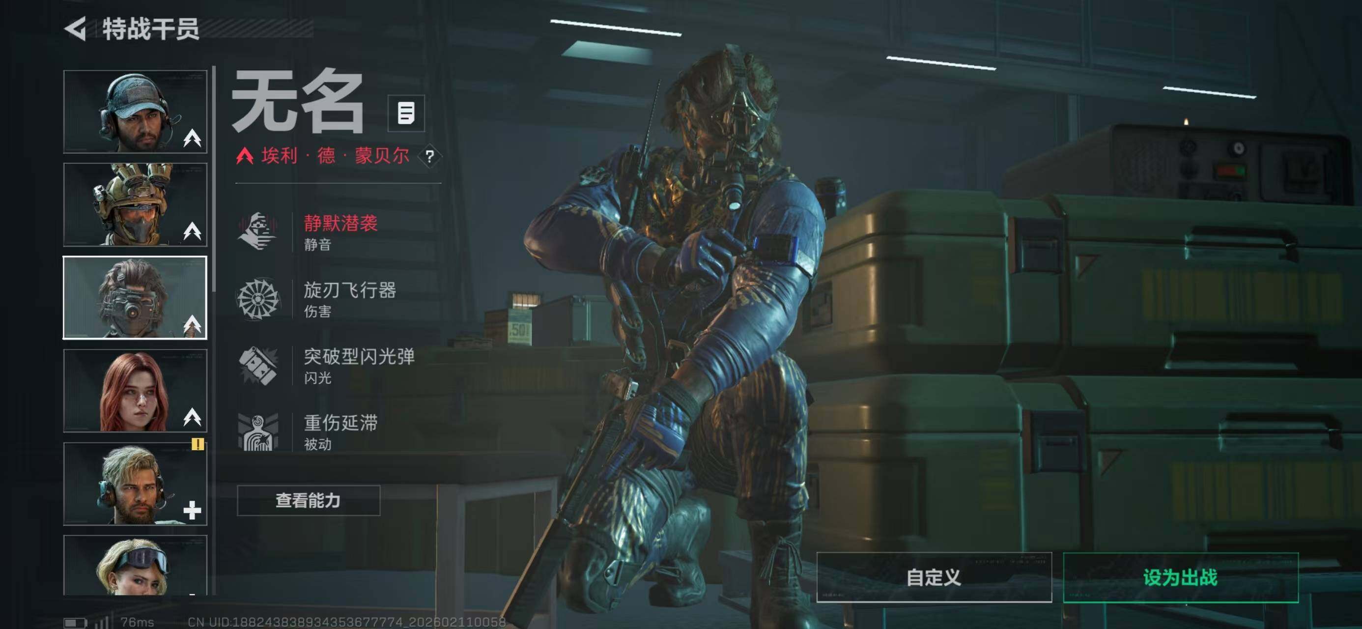 SJZQM440514三角洲行动账号详情图20