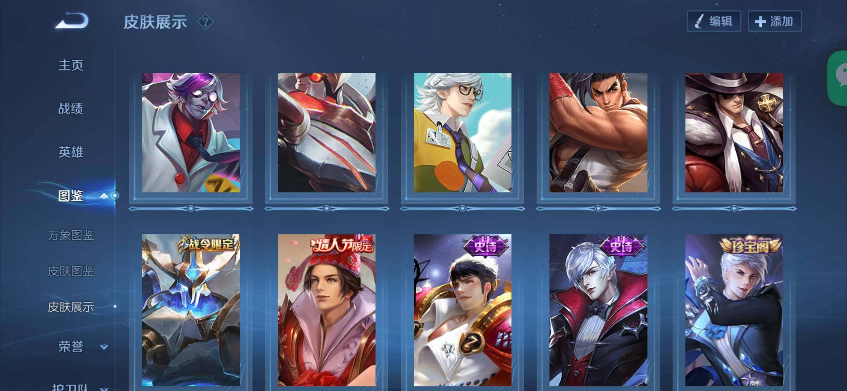 WZCMW4248980王者荣耀账号详情图6 WZCMW4248980王者荣耀账号详情图6