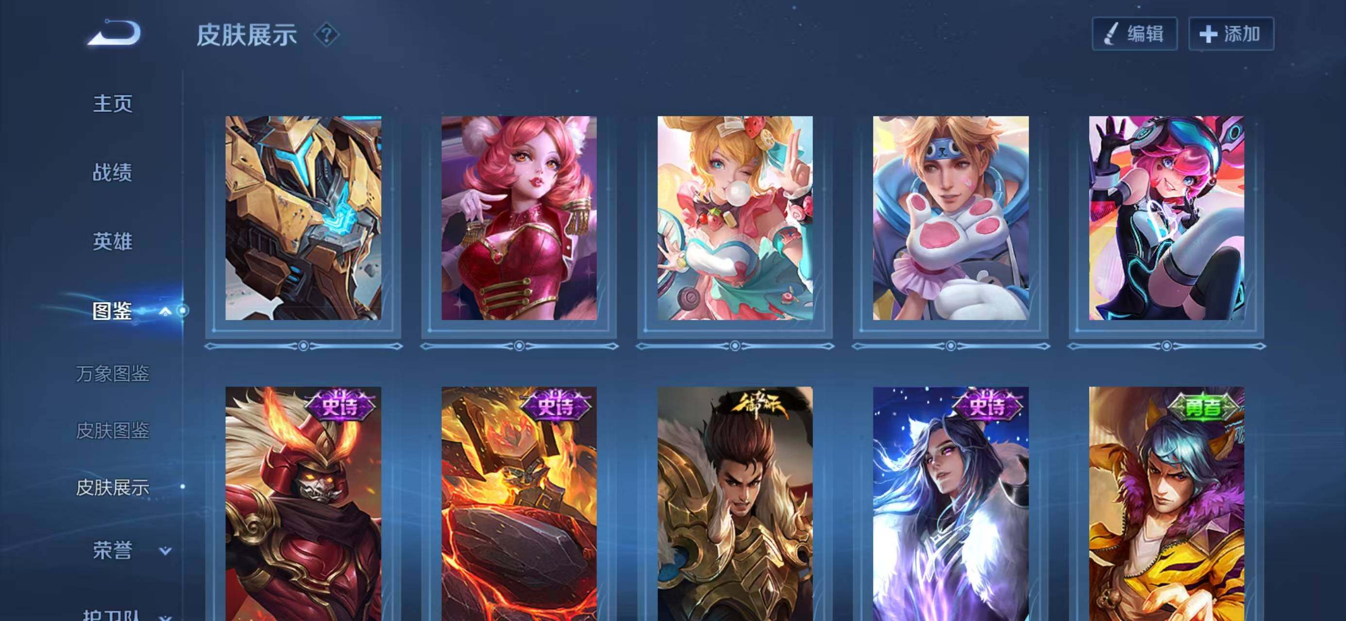 WZCMW4248980王者荣耀账号详情图8 WZCMW4248980王者荣耀账号详情图8