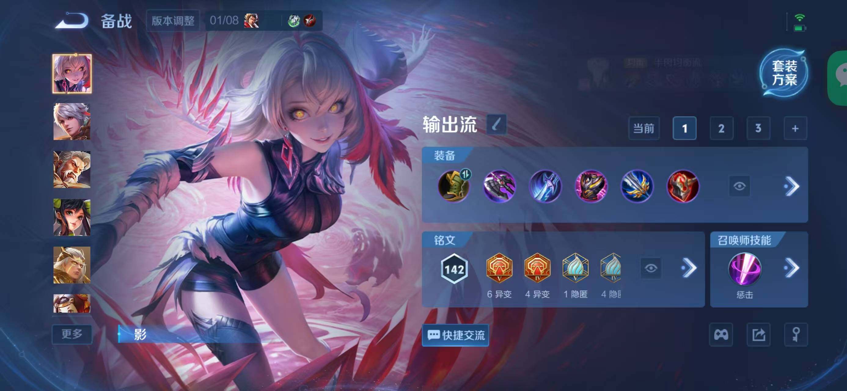 WZCMW4248980王者荣耀账号详情图11 WZCMW4248980王者荣耀账号详情图11