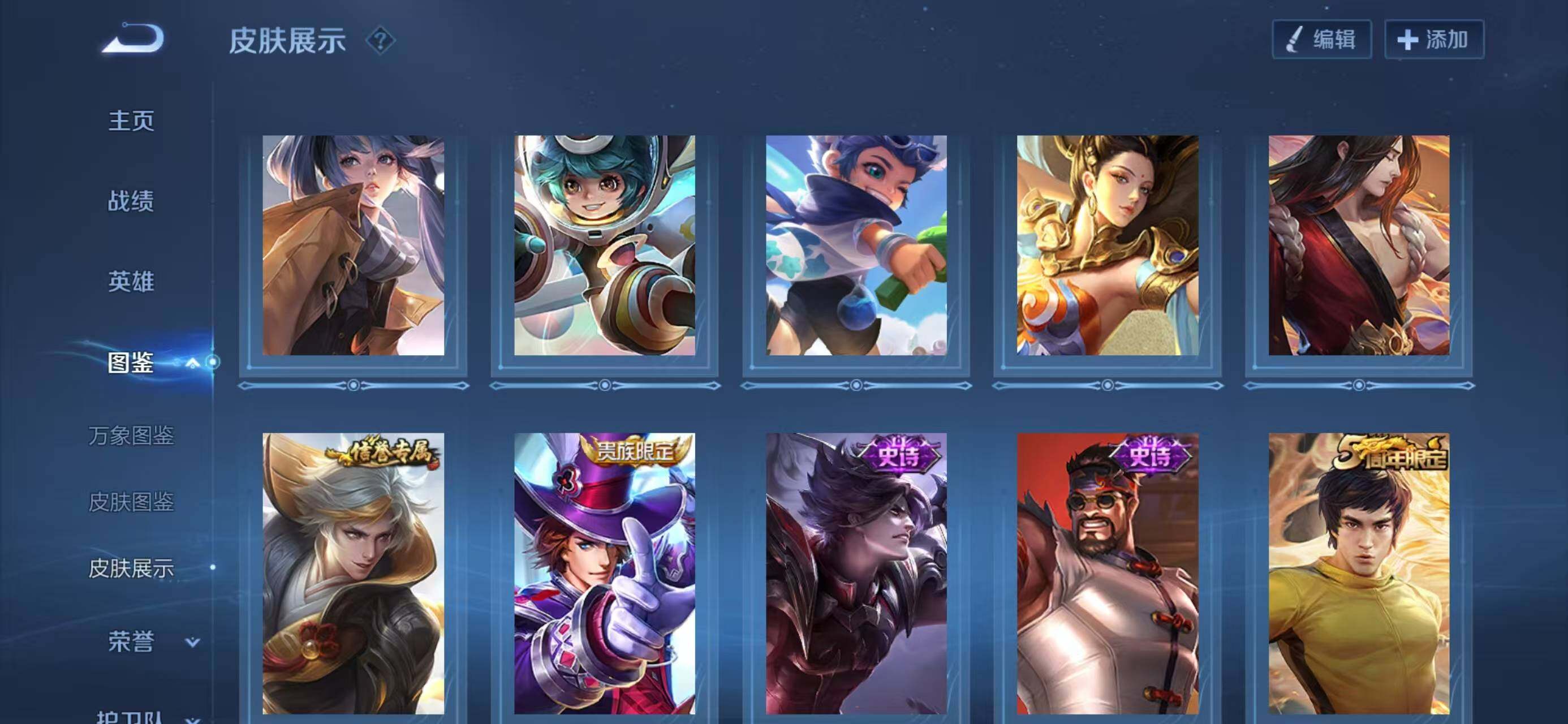 WZQM4144244王者荣耀账号详情图9