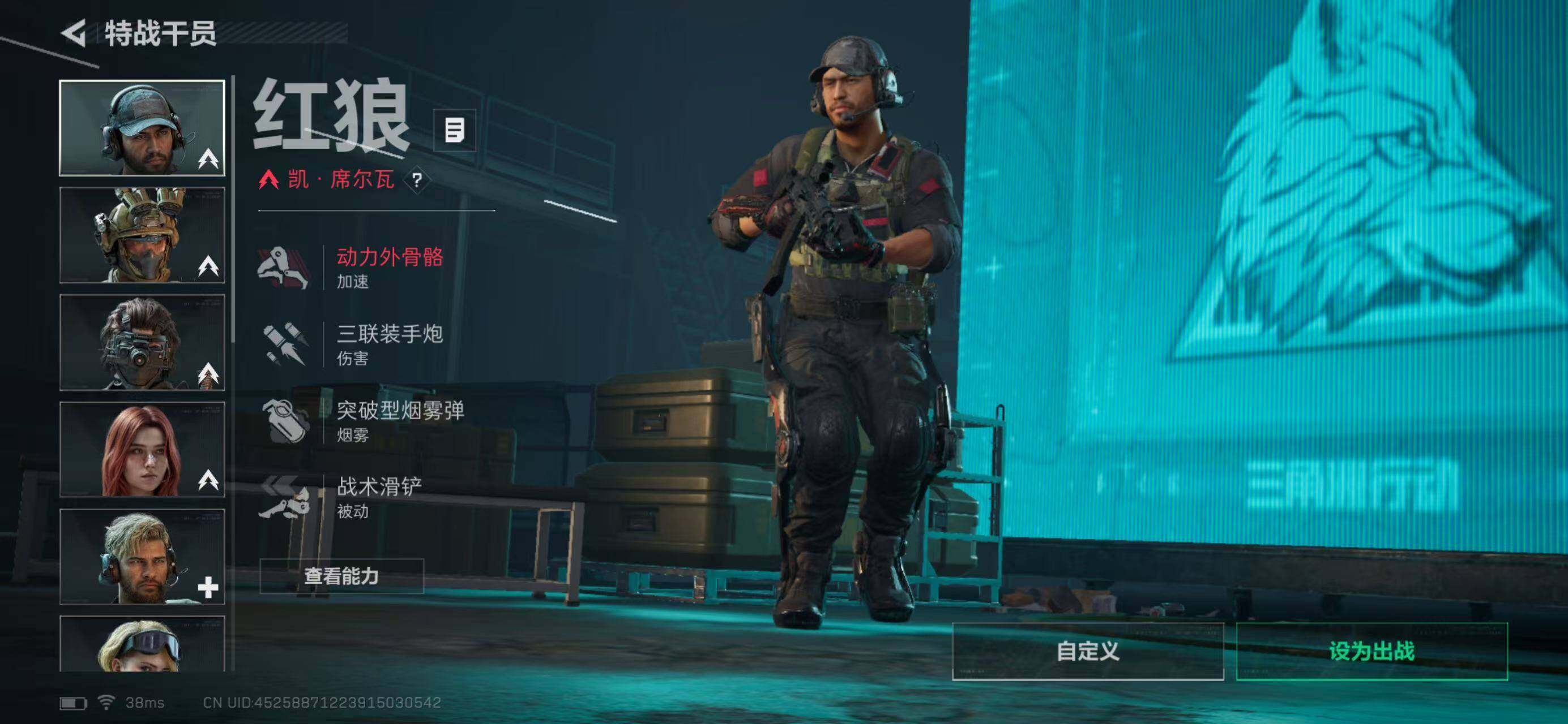 SJZQM440518三角洲行动账号详情图24