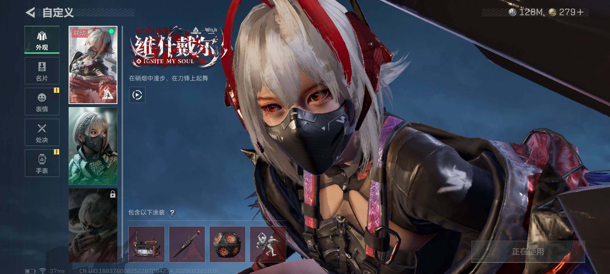 SJZQM440563三角洲行动账号详情图19