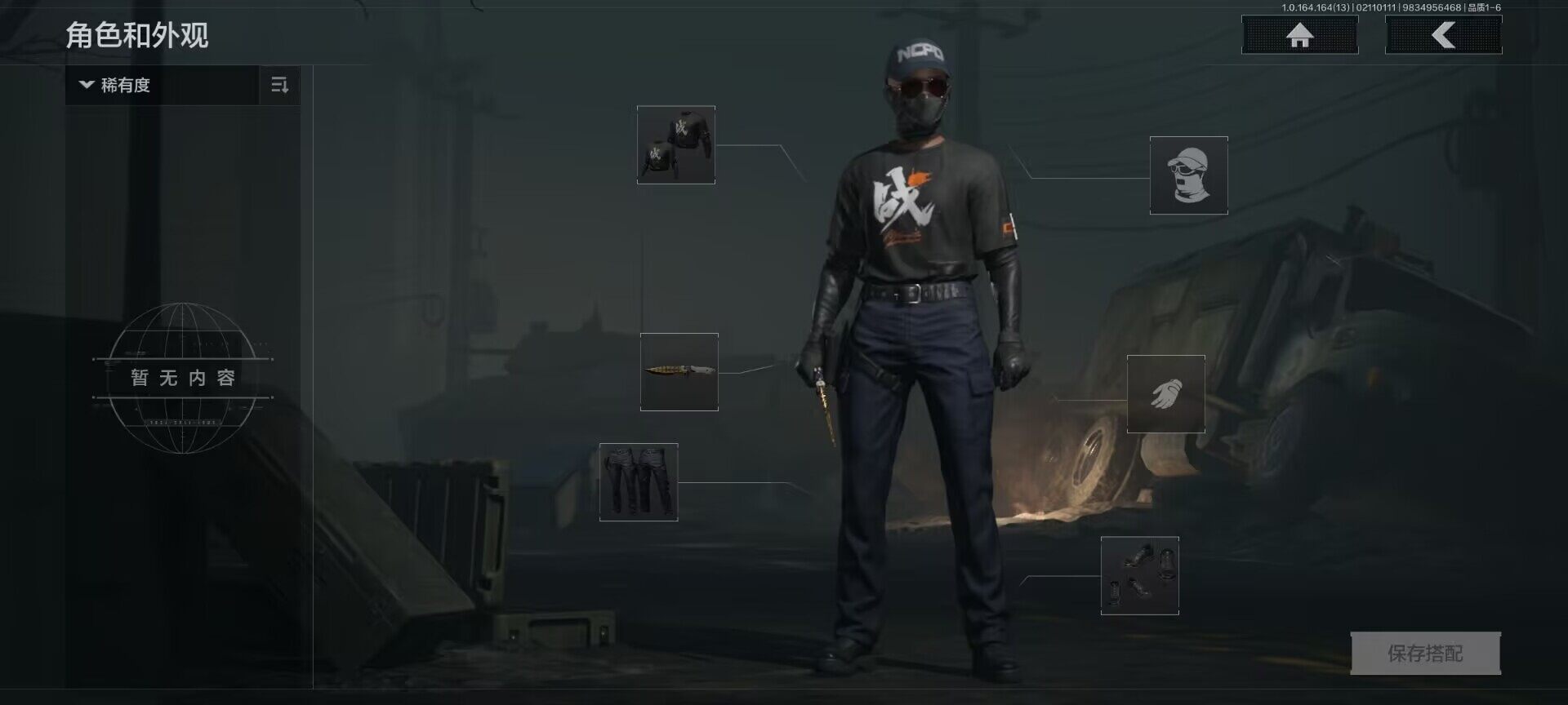 AQEY48451暗区突围账号详情图3