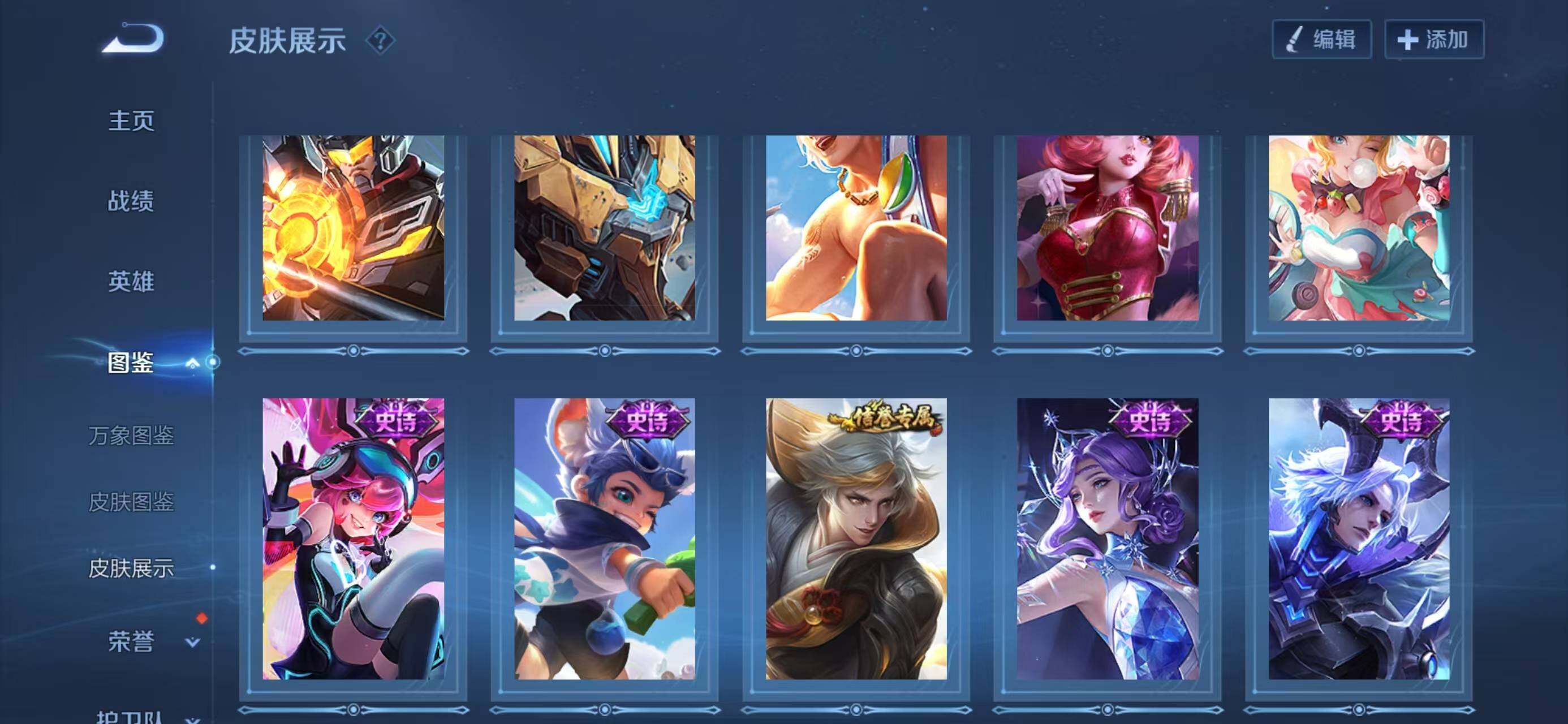 WZQM4144283王者荣耀账号详情图8