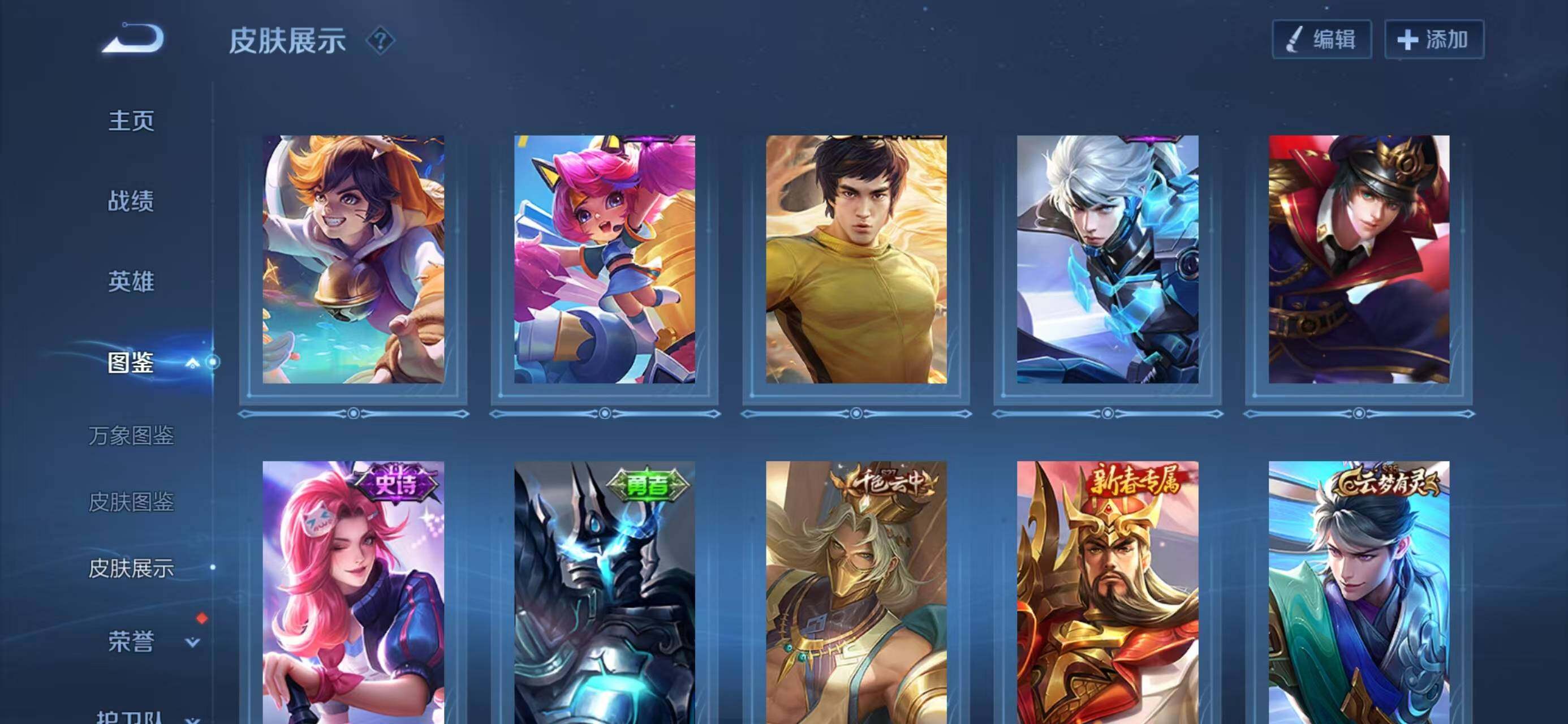 WZQM4144283王者荣耀账号详情图9