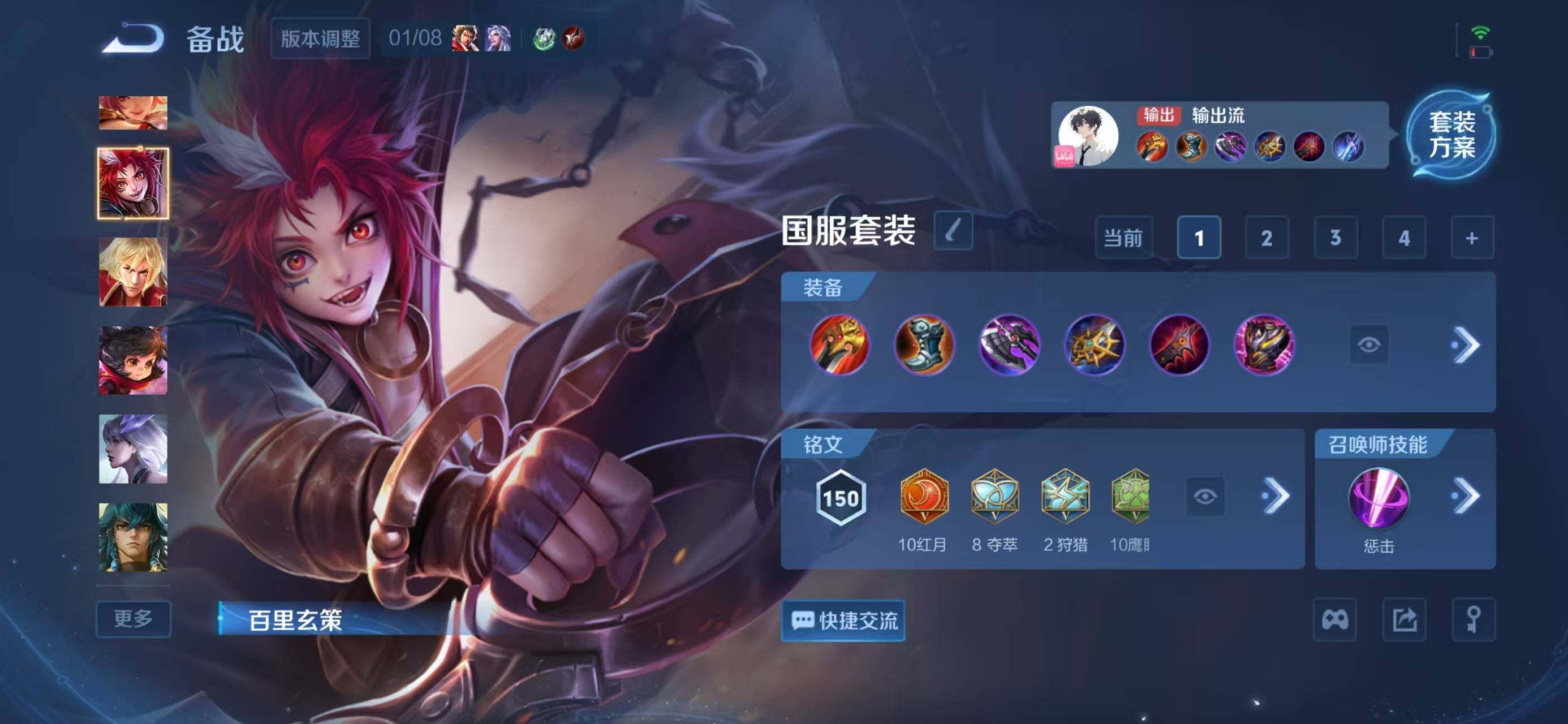 WZQM4144283王者荣耀账号详情图12