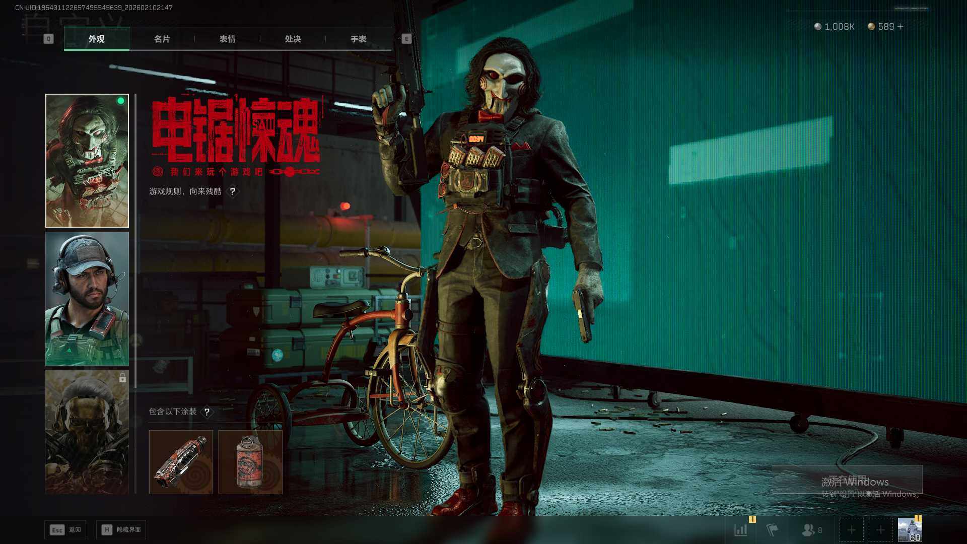 SJZEY441120三角洲行动账号详情图7