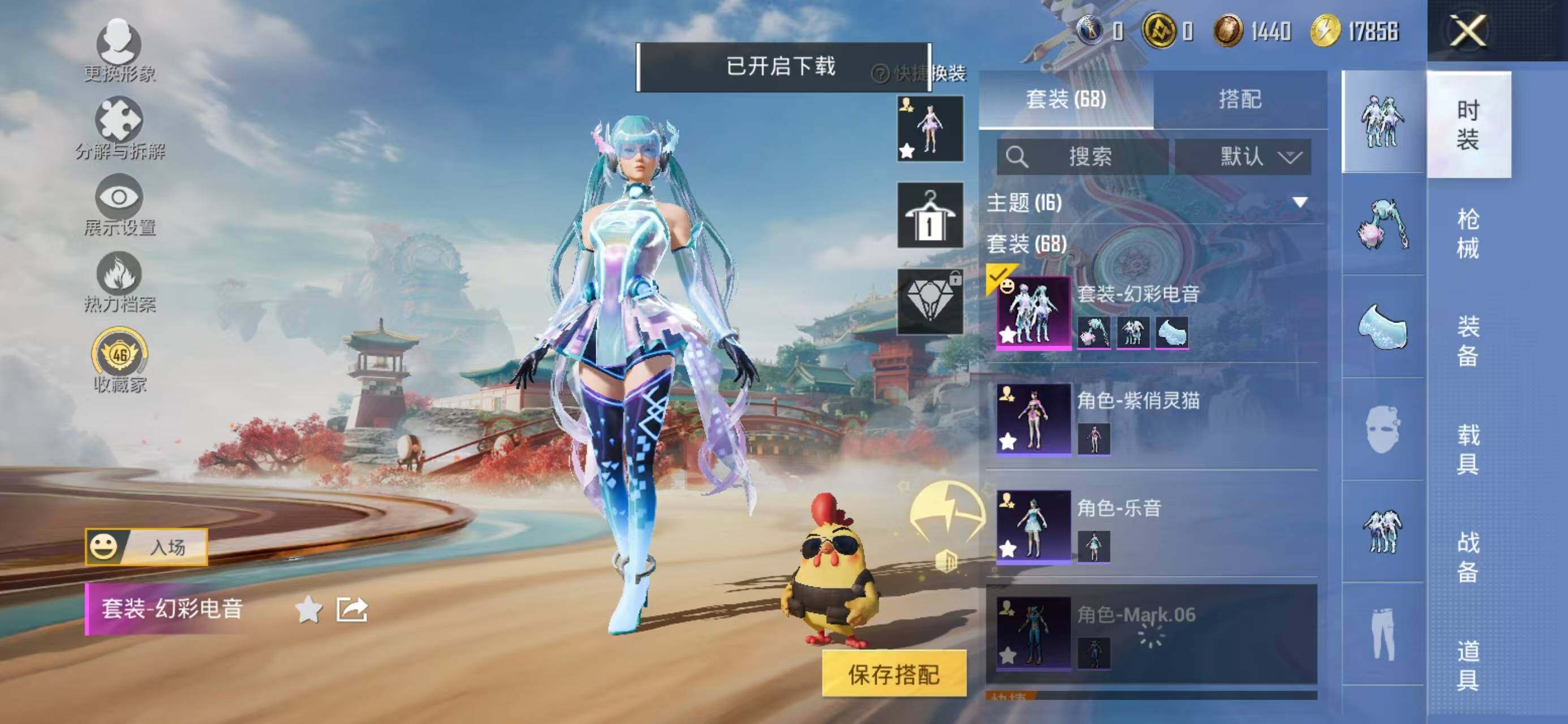 HPCMW478824和平精英账号详情图3