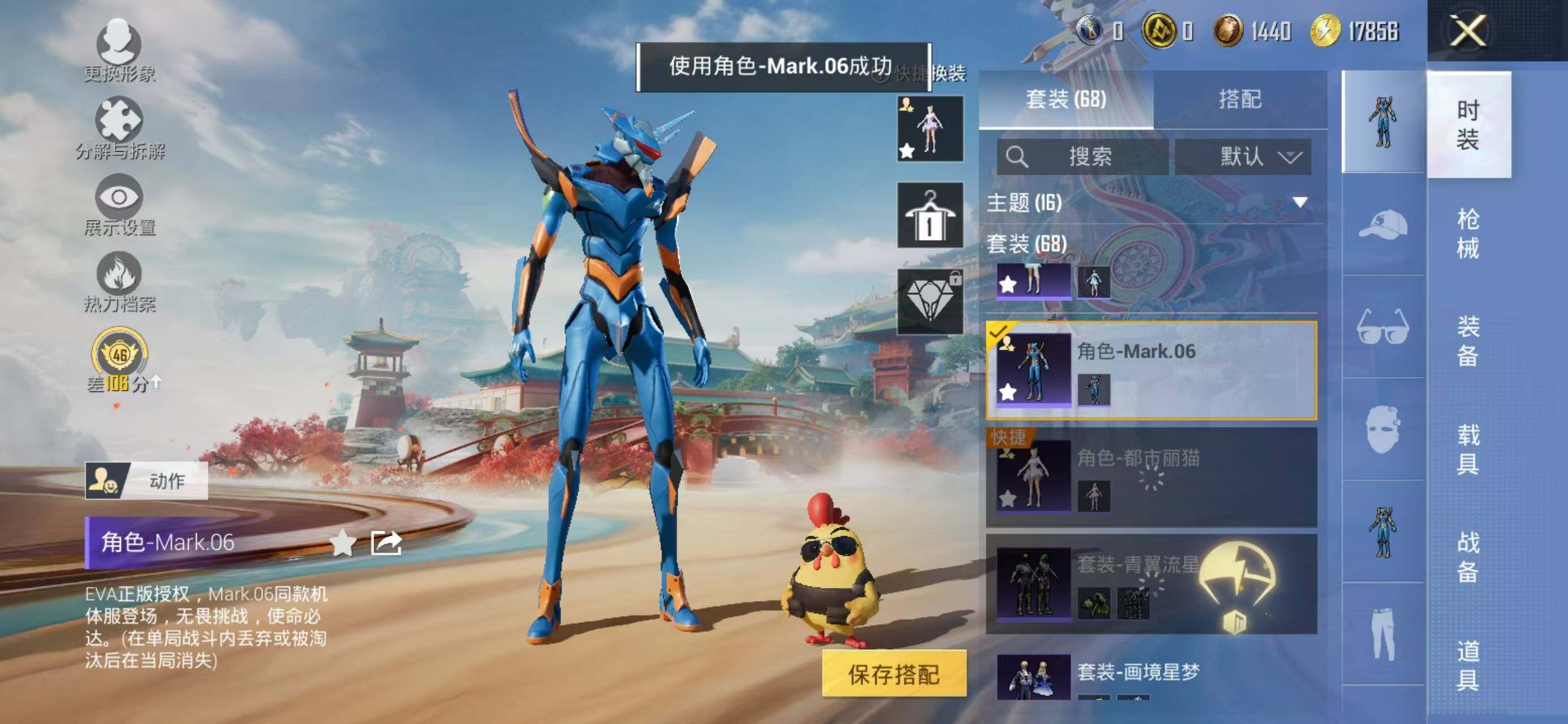 HPCMW478824和平精英账号详情图4