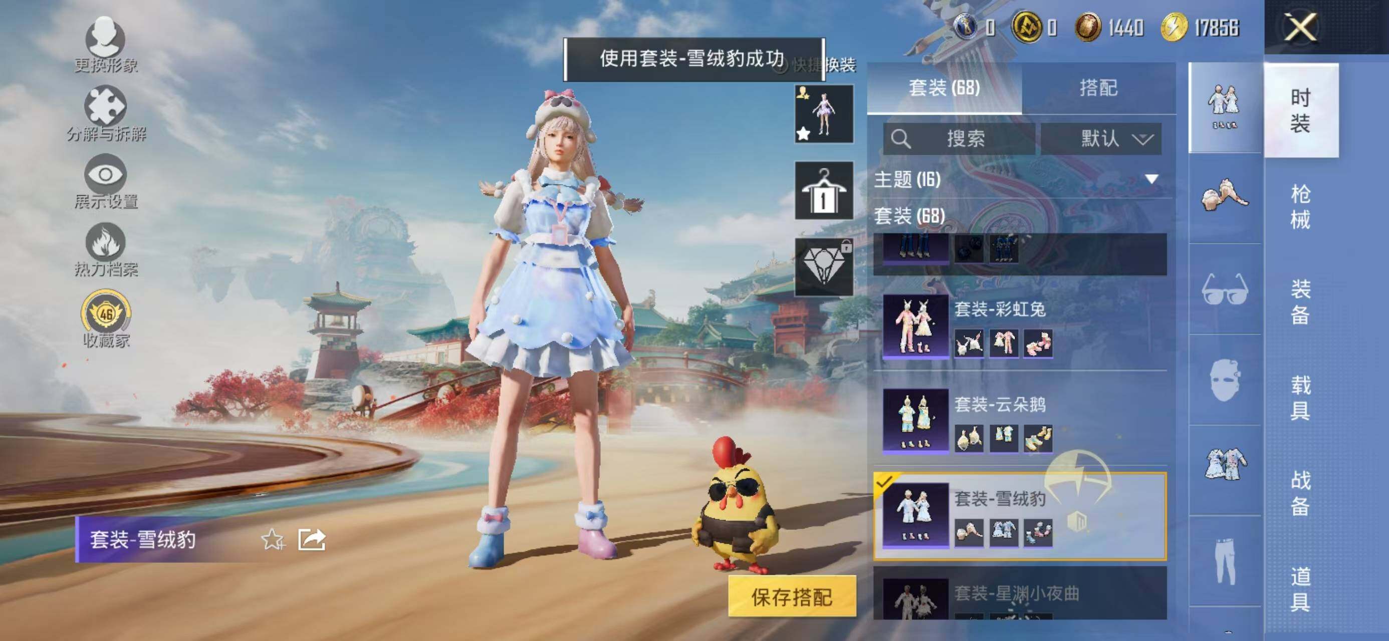 HPCMW478824和平精英账号详情图5