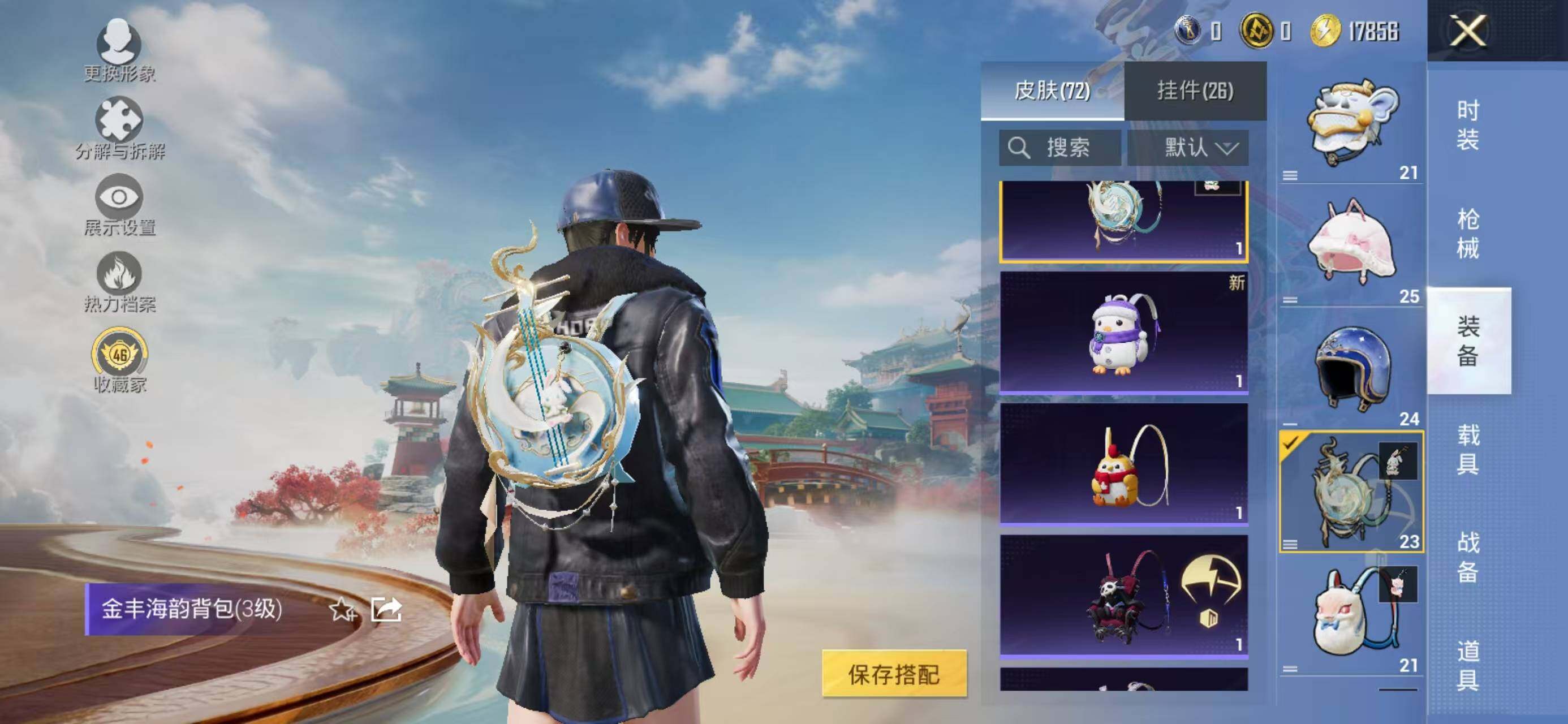 HPCMW478824和平精英账号详情图8