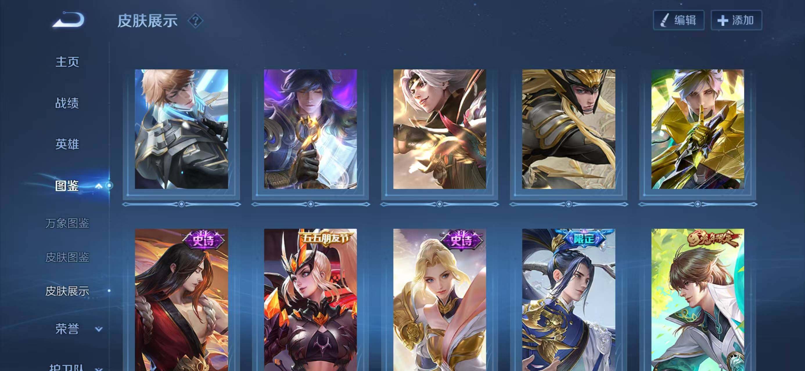 WZQM4144311王者荣耀账号详情图7