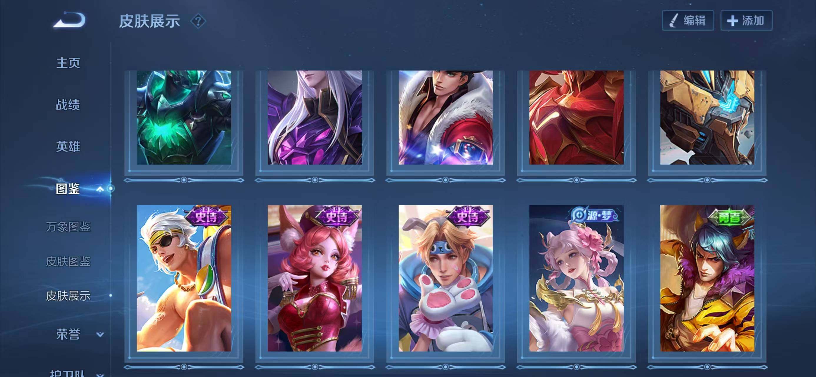 WZQM4144311王者荣耀账号详情图9