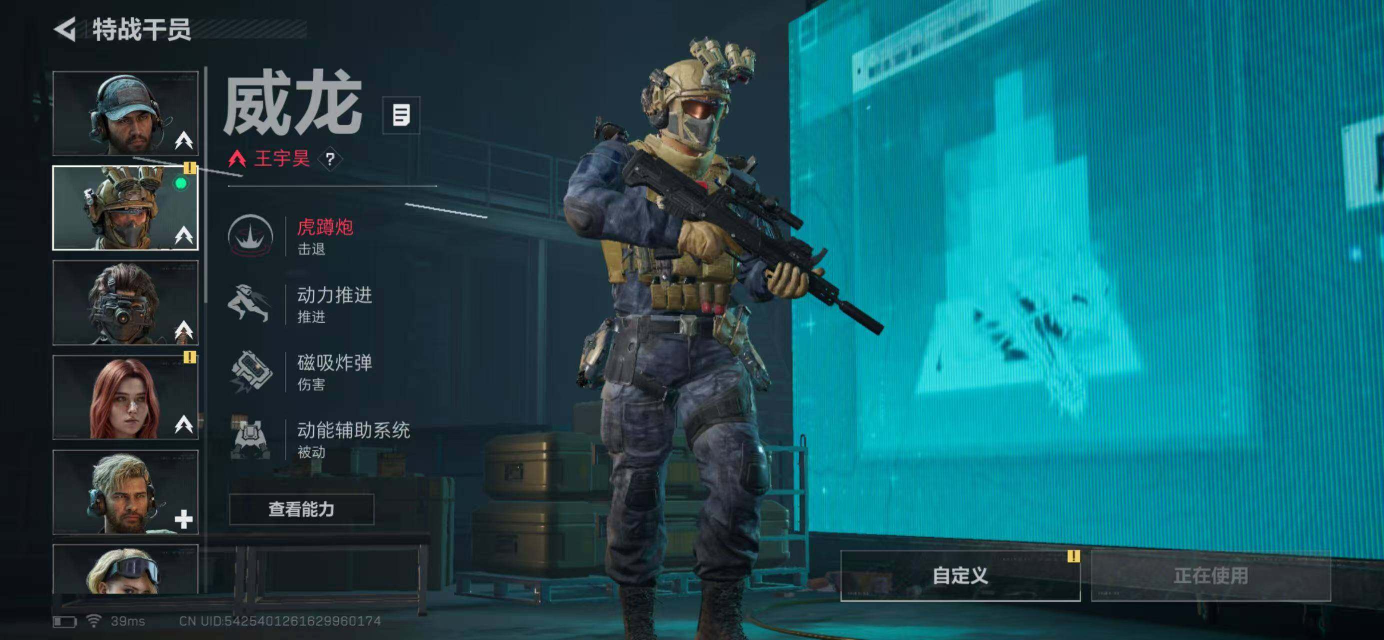 SJZQM440531三角洲行动账号详情图13