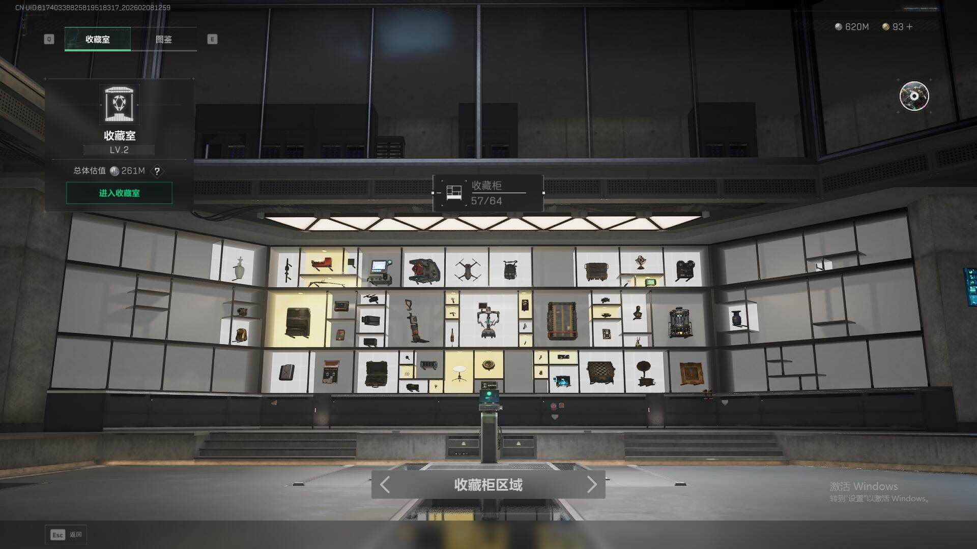 SJZQM440672三角洲行动账号详情图25