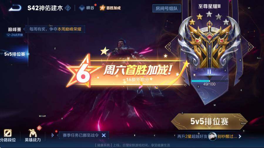 WZCMW4145400王者荣耀账号详情图15