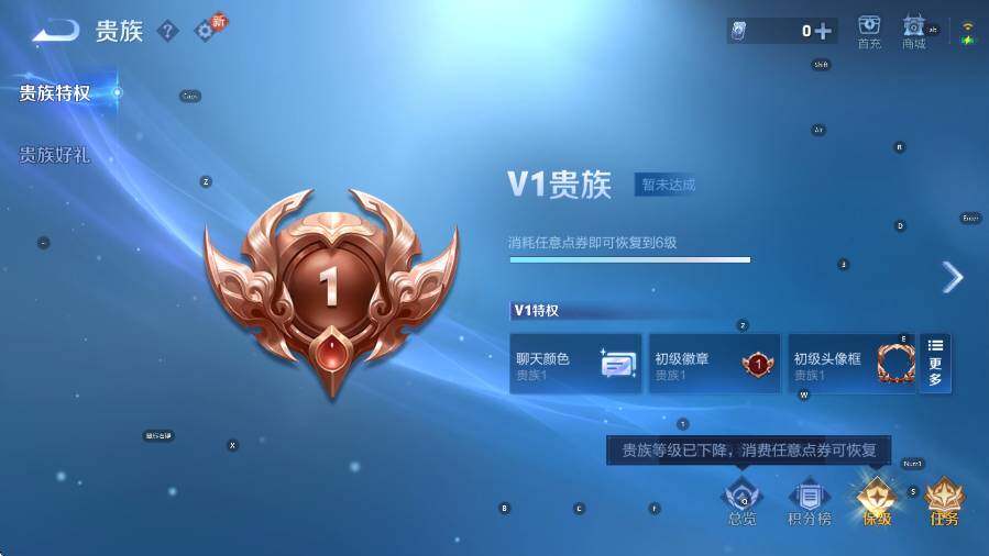 WZCMW4145400王者荣耀账号详情图16