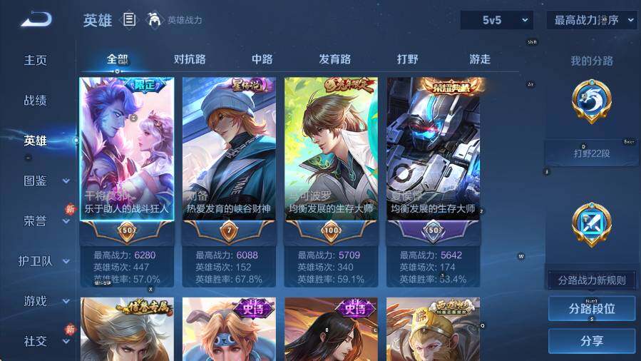 WZCMW4145402王者荣耀账号详情图10