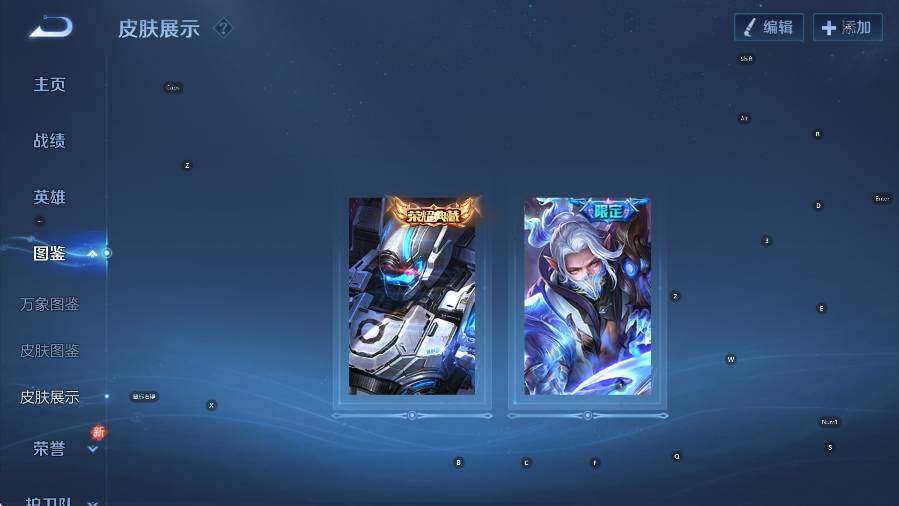 WZCMW4145402王者荣耀账号详情图13