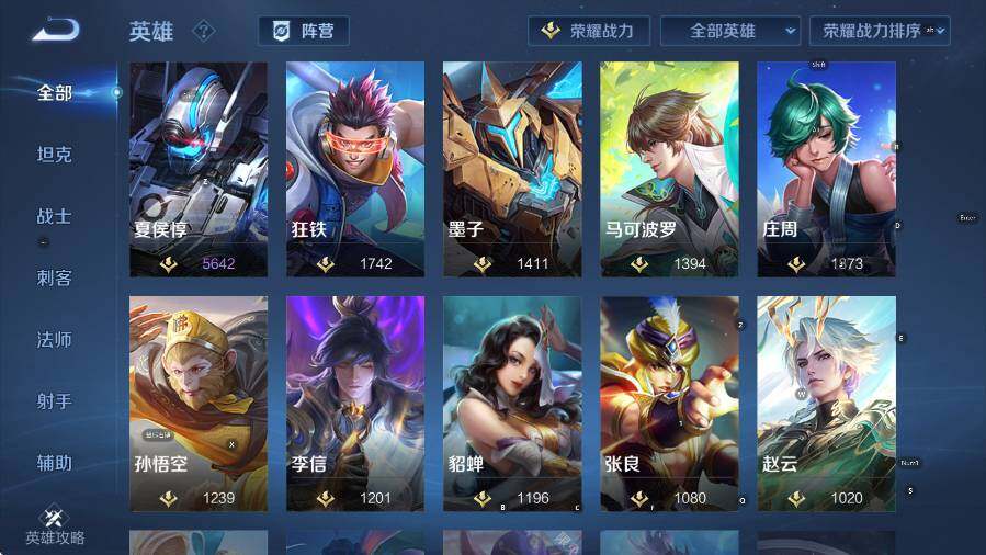 WZCMW4145402王者荣耀账号详情图17