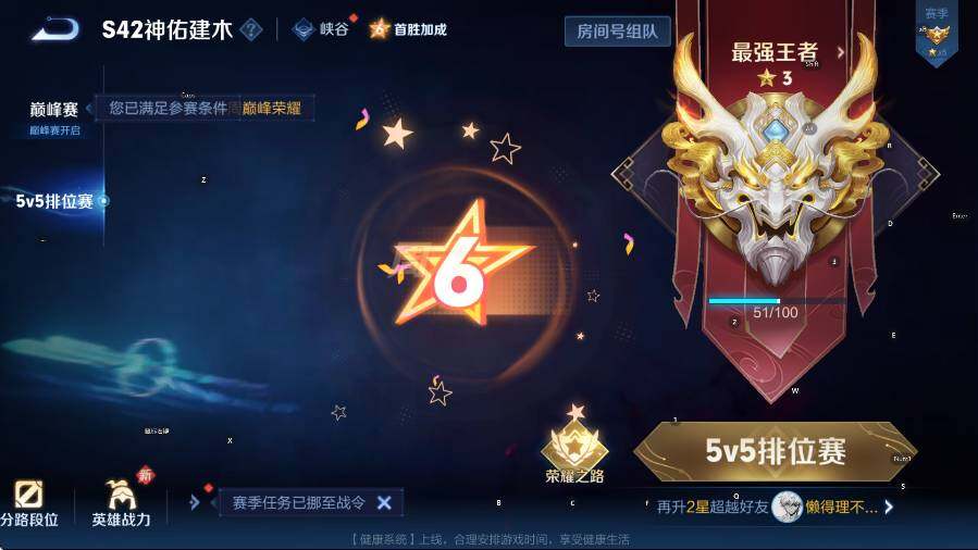 WZCMW4145402王者荣耀账号详情图18