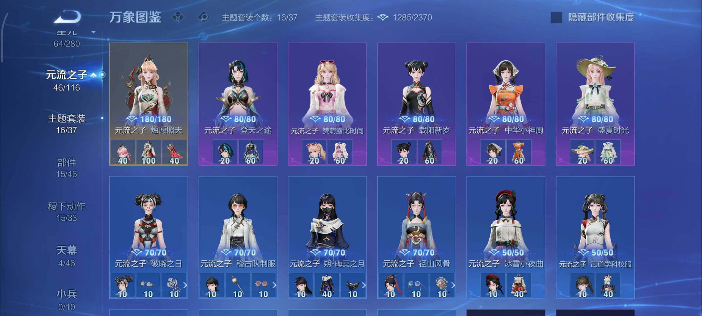 WZCMW4152675王者荣耀账号详情图20