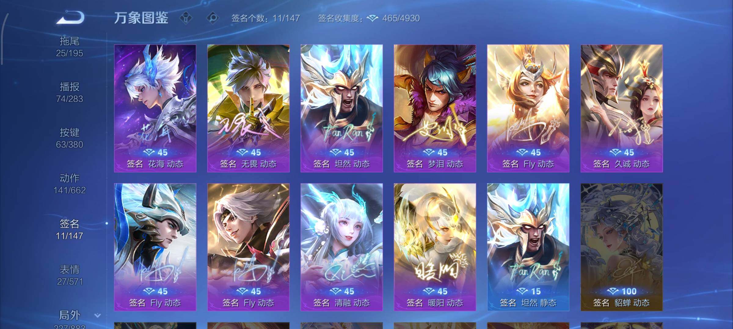 WZCMW4152675王者荣耀账号详情图23