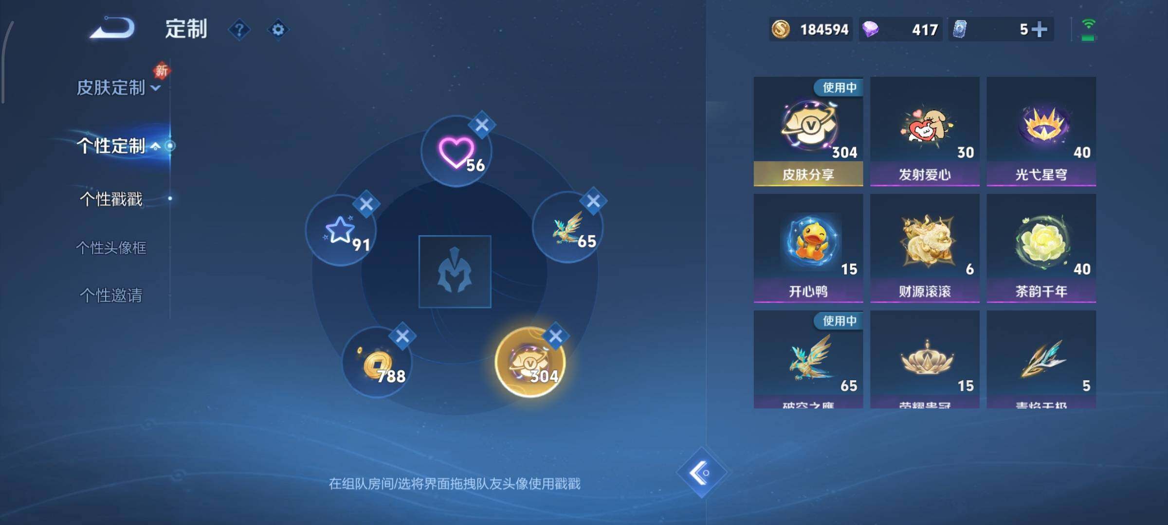 WZCMW4152675王者荣耀账号详情图25