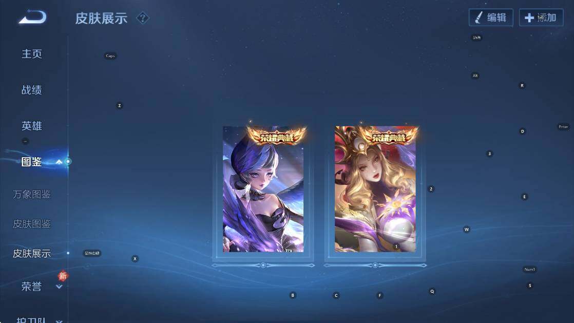 WZCMW4145475王者荣耀账号详情图15