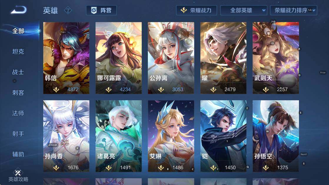 WZCMW4145475王者荣耀账号详情图19