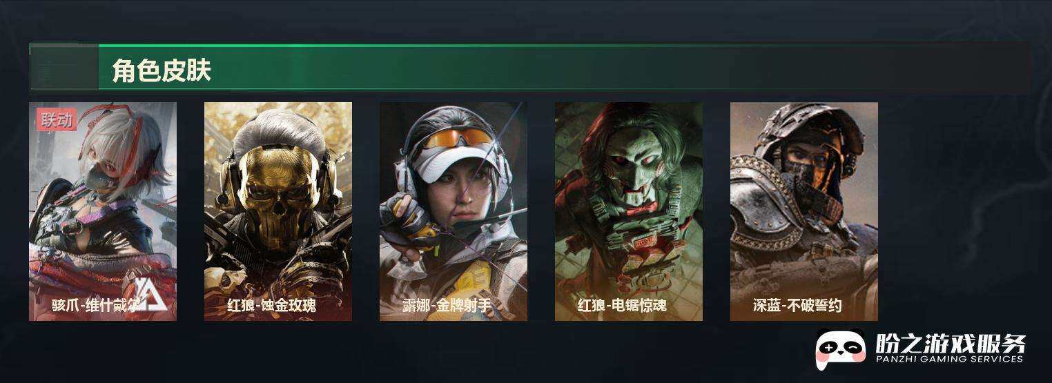 SJZCMW440722三角洲行动账号详情图4