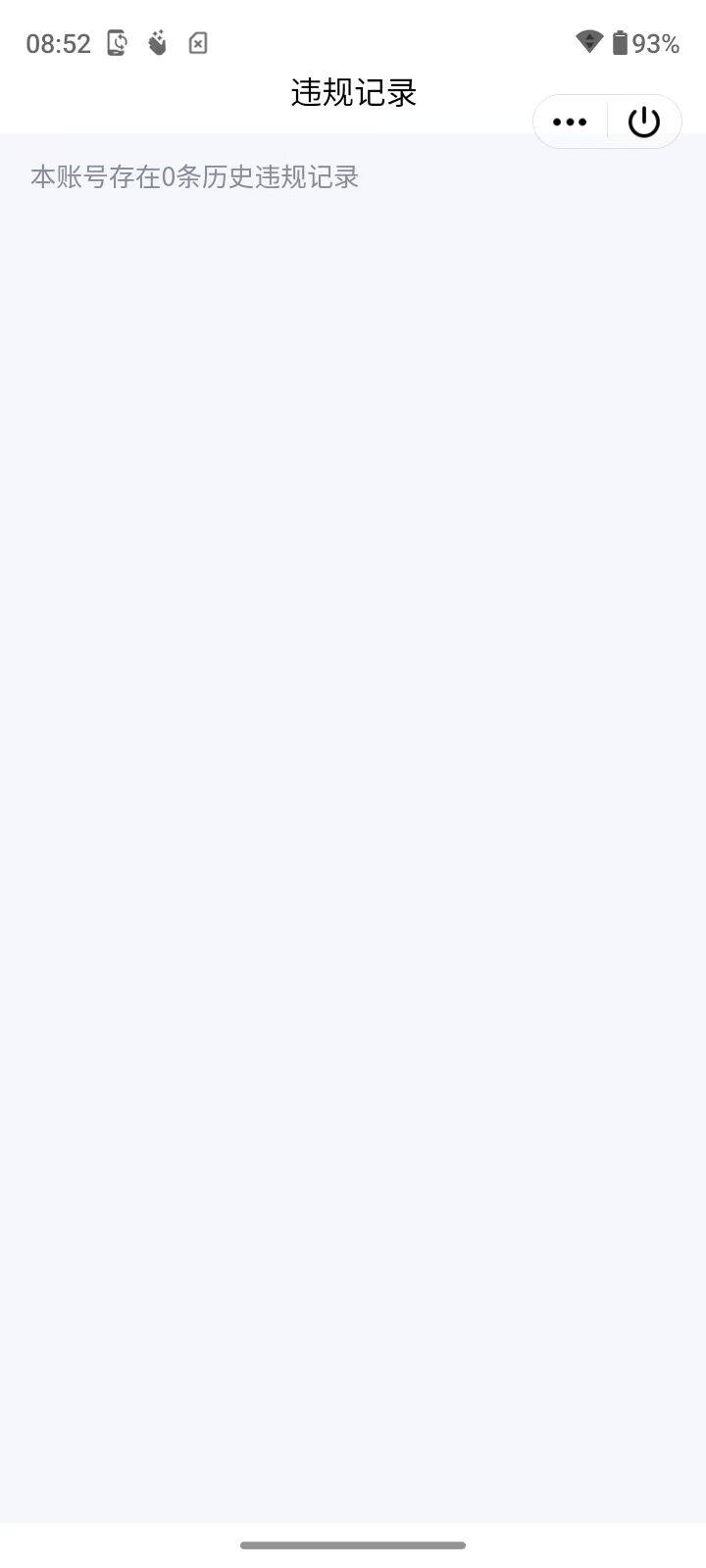 SJZQM441717三角洲行动账号详情图8