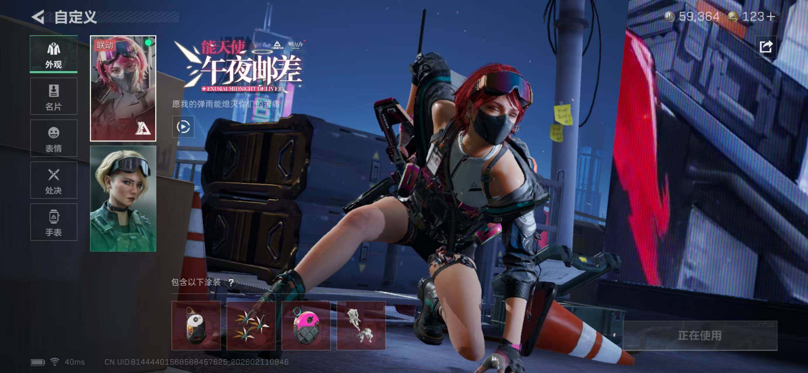 SJZQM441717三角洲行动账号详情图13