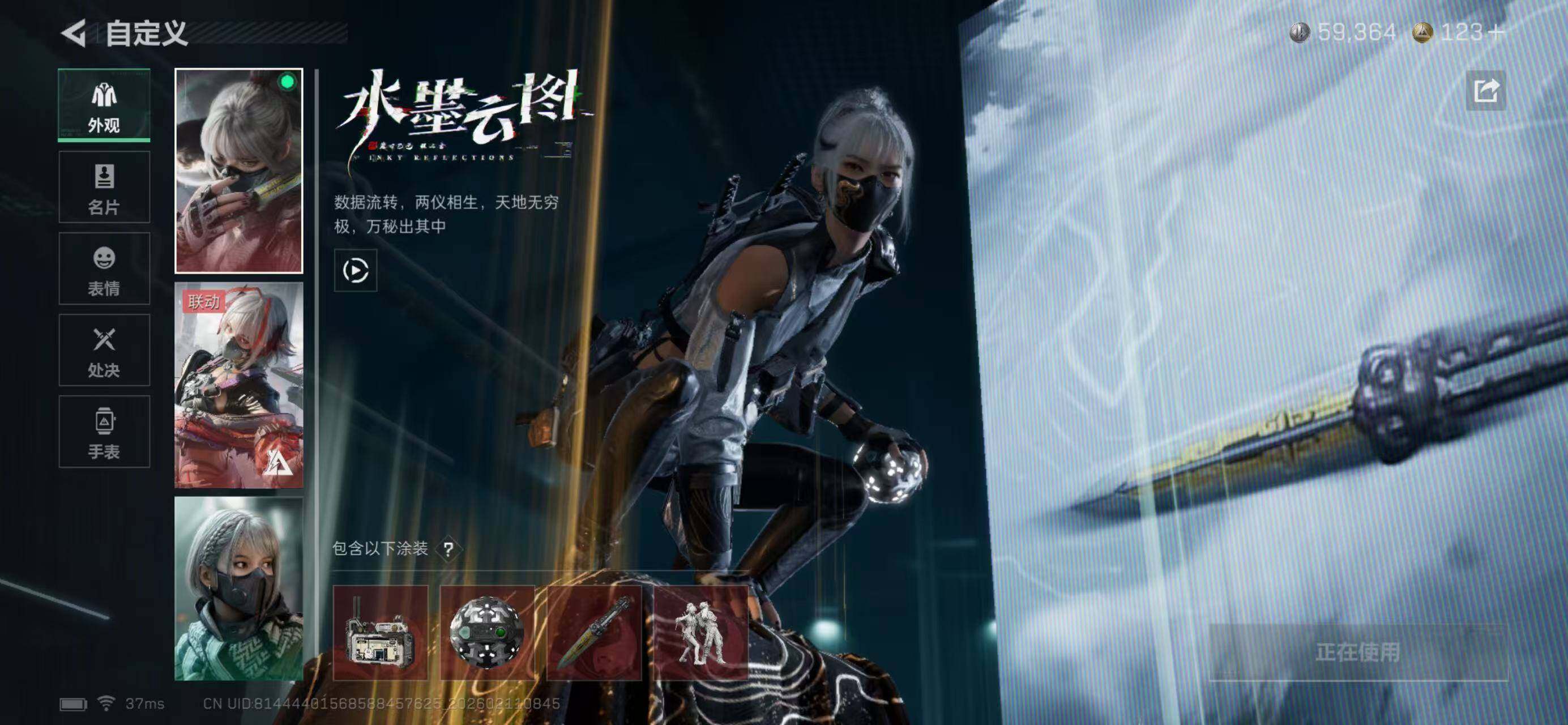 SJZQM441717三角洲行动账号详情图14