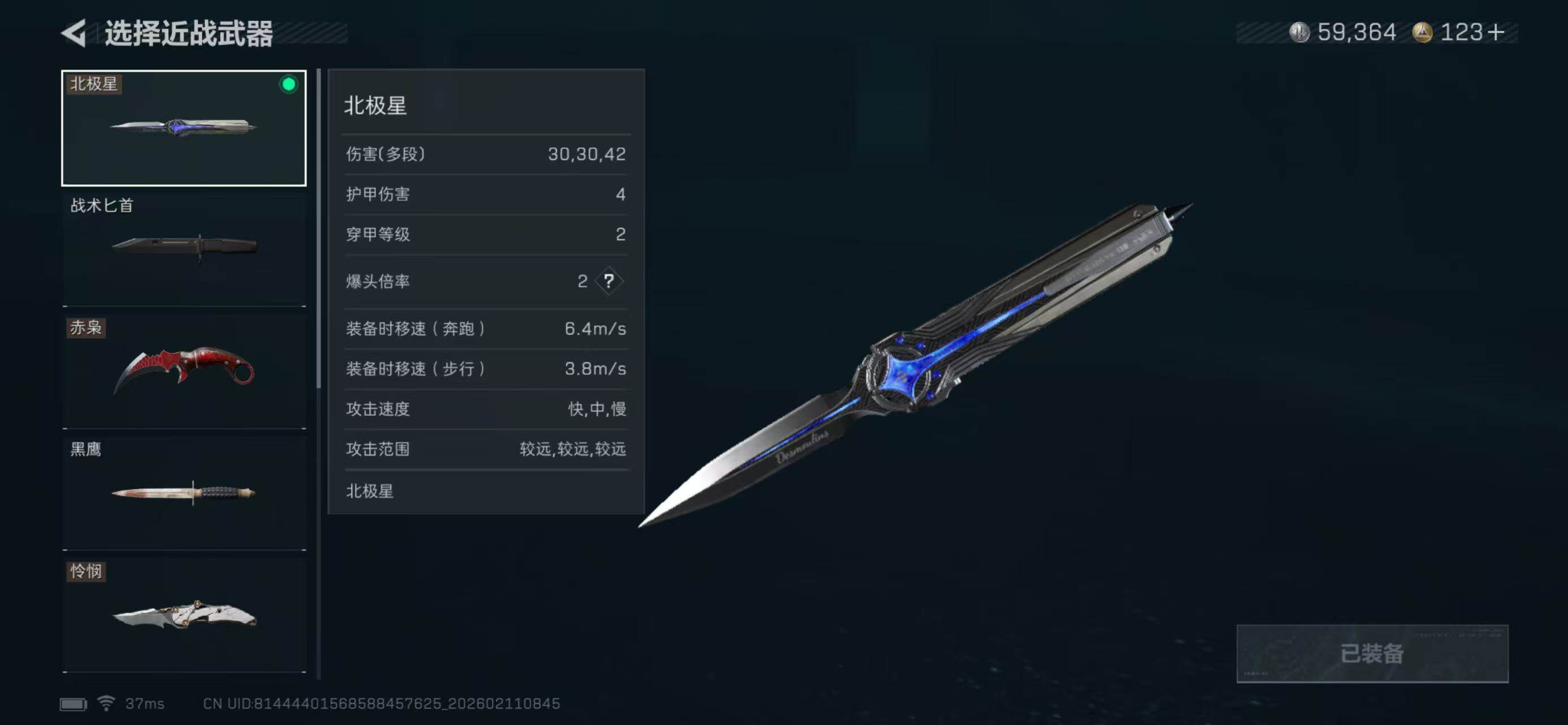 SJZQM441717三角洲行动账号详情图20