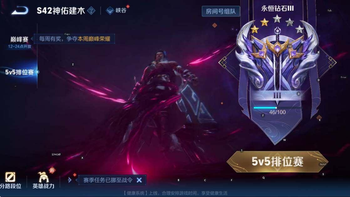 WZCMW4145492王者荣耀账号详情图16