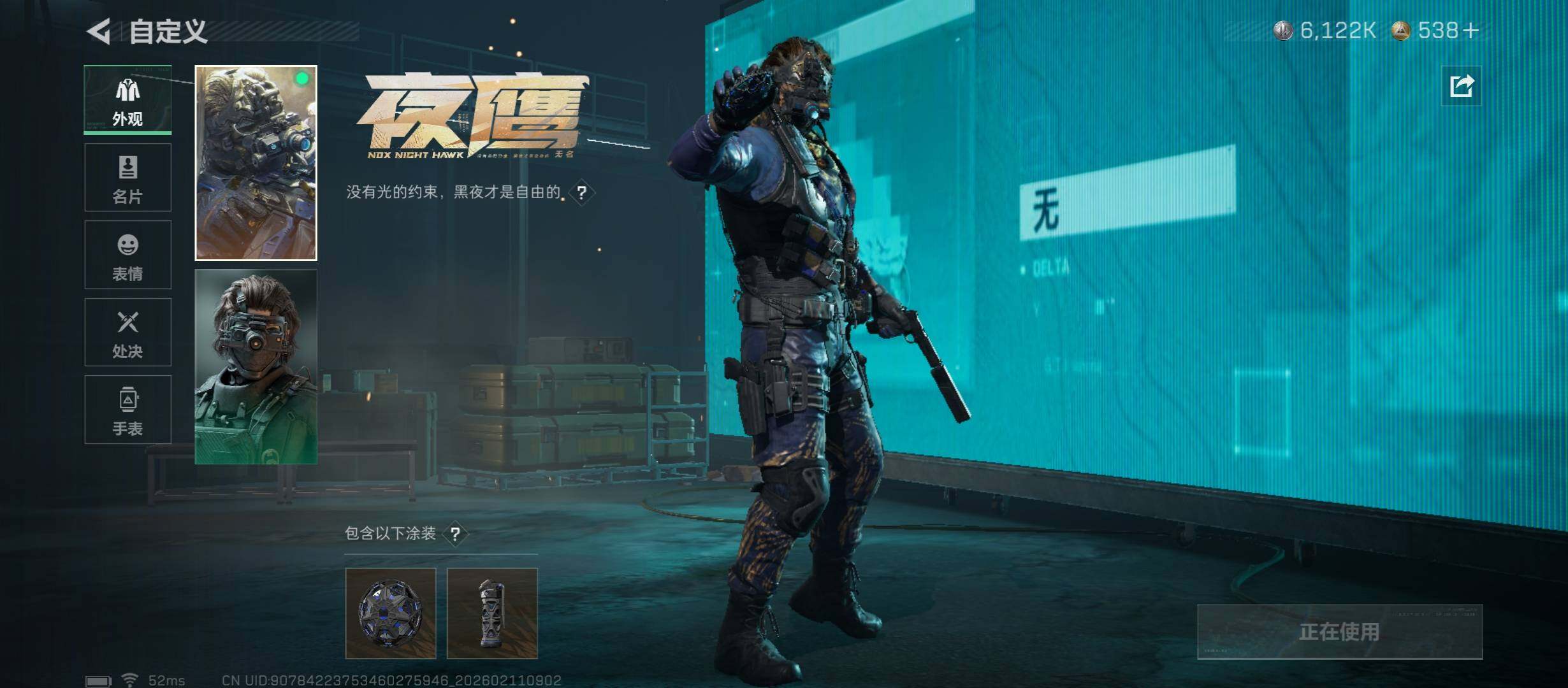 SJZCMW441527三角洲行动账号详情图9