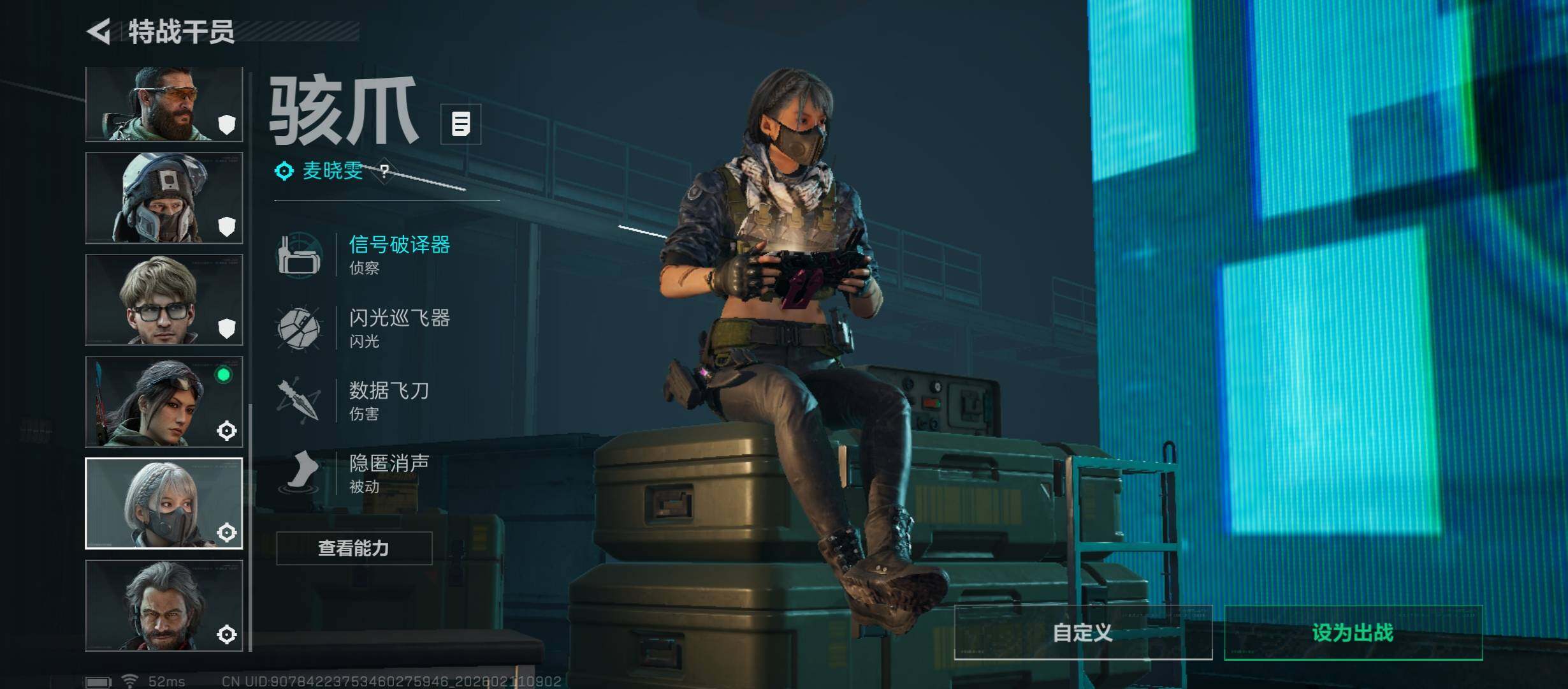 SJZCMW441527三角洲行动账号详情图13