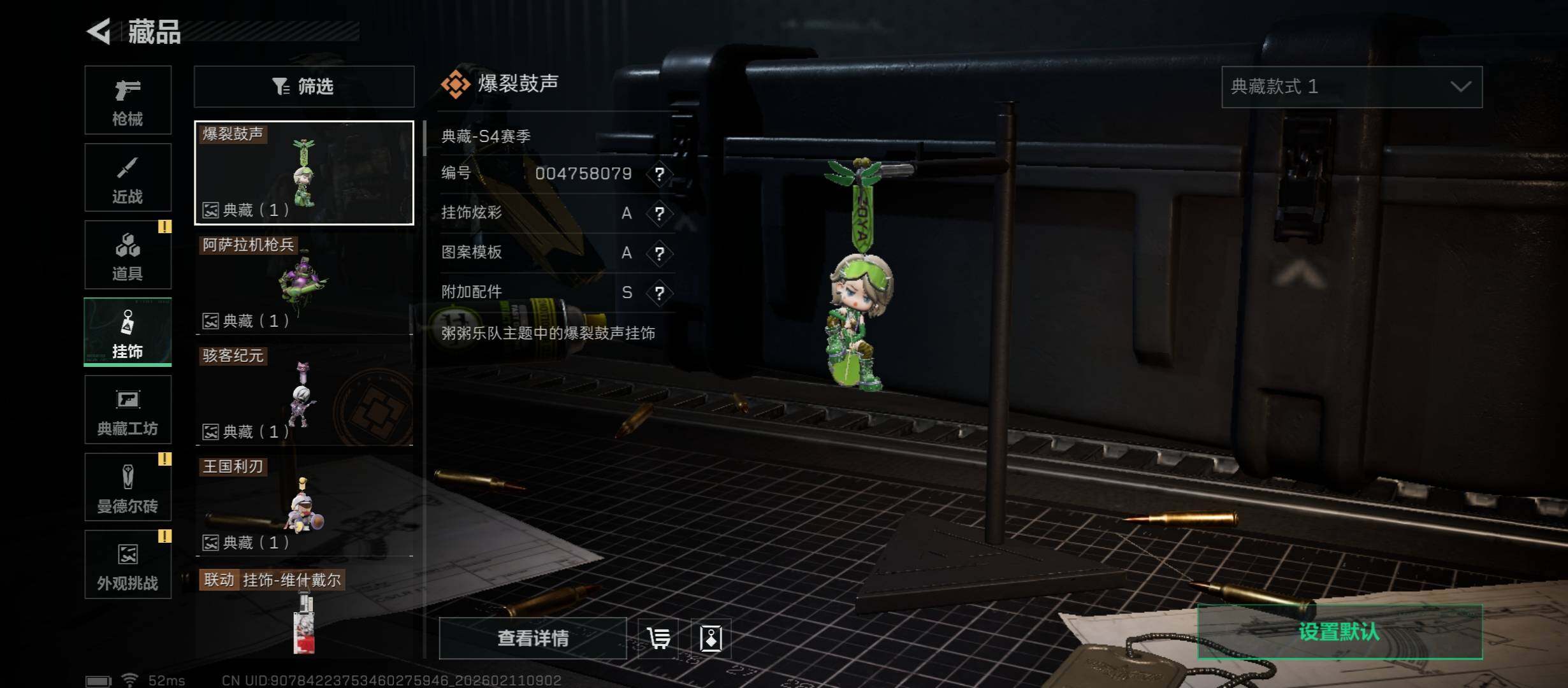 SJZCMW441527三角洲行动账号详情图18