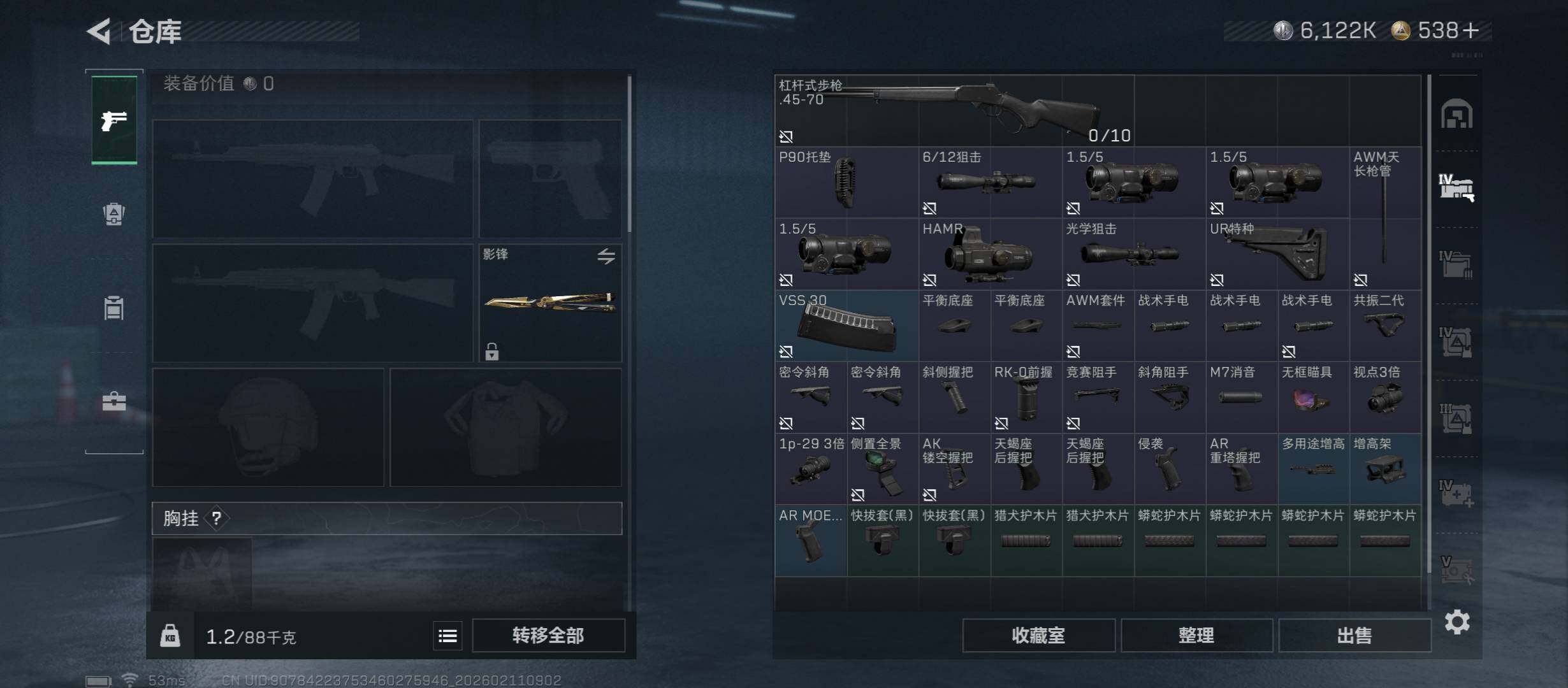 SJZCMW441527三角洲行动账号详情图22