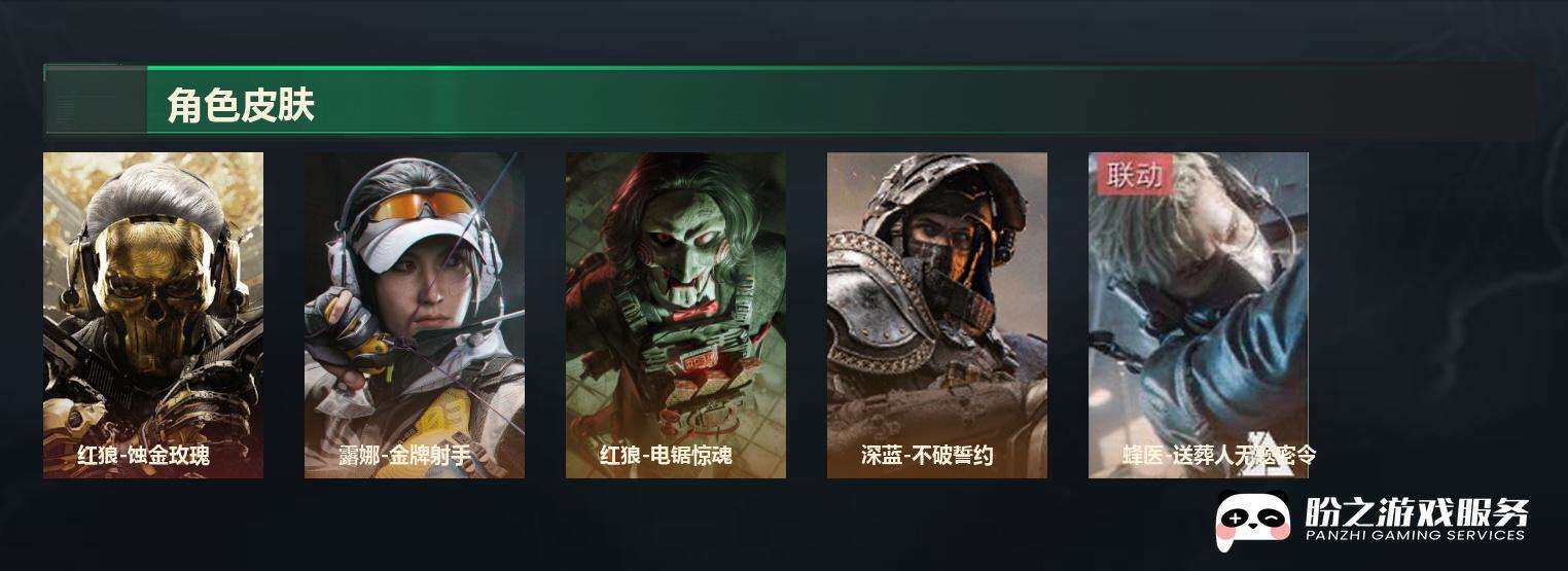 SJZCMW440737三角洲行动账号详情图7