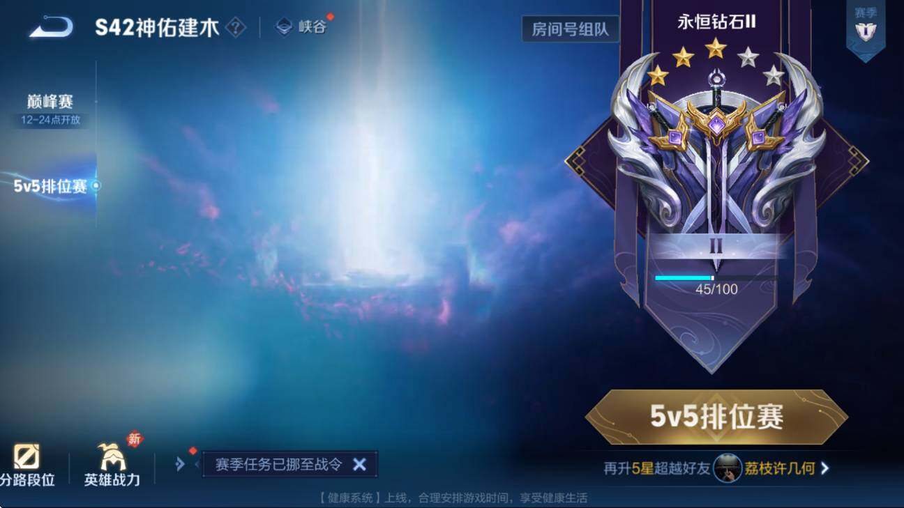 WZCMW4145579王者荣耀账号详情图7 WZCMW4145579王者荣耀账号详情图7