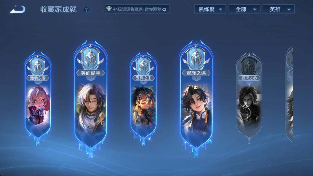 WZCMW4145579王者荣耀账号详情图14 WZCMW4145579王者荣耀账号详情图14