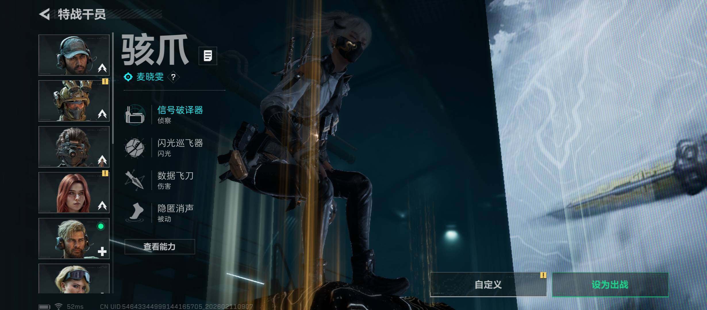 SJZCMW441561三角洲行动账号详情图14