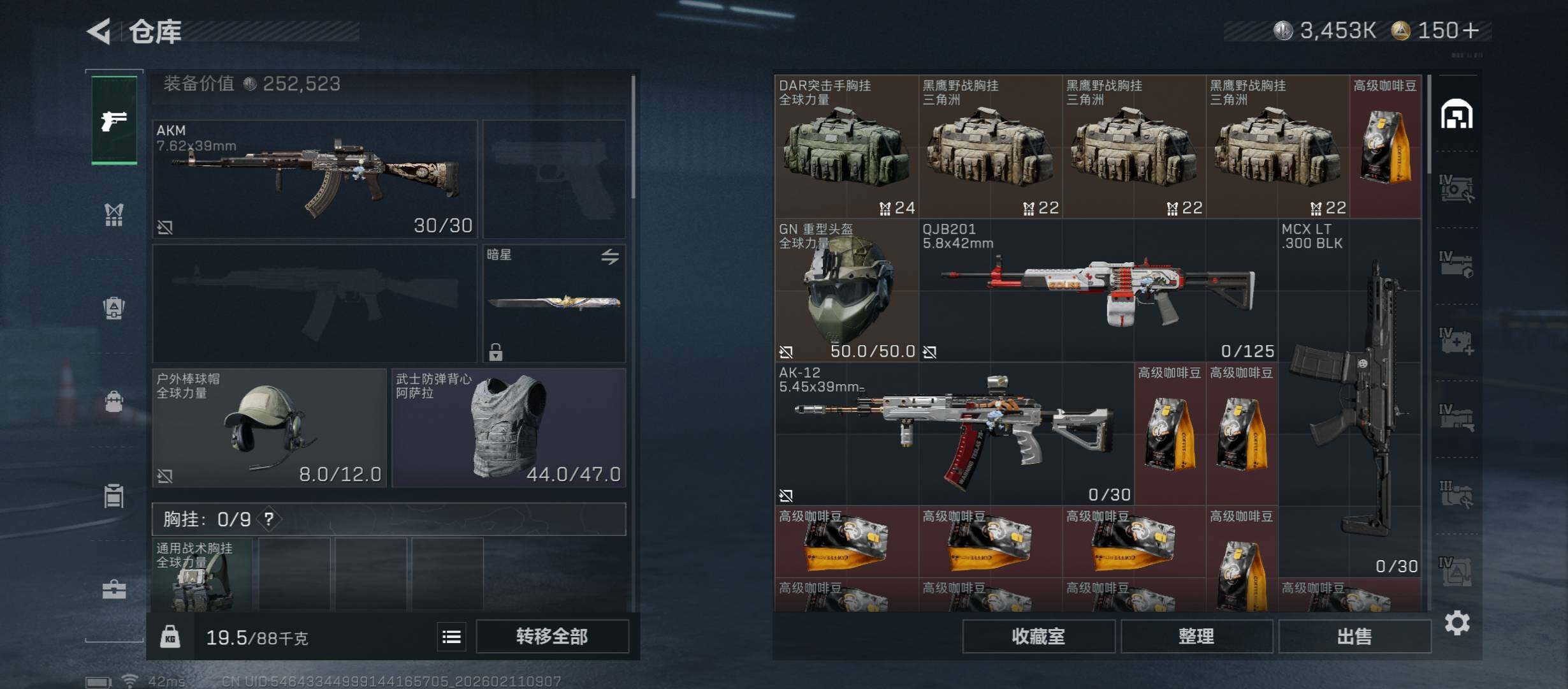 SJZCMW441561三角洲行动账号详情图23