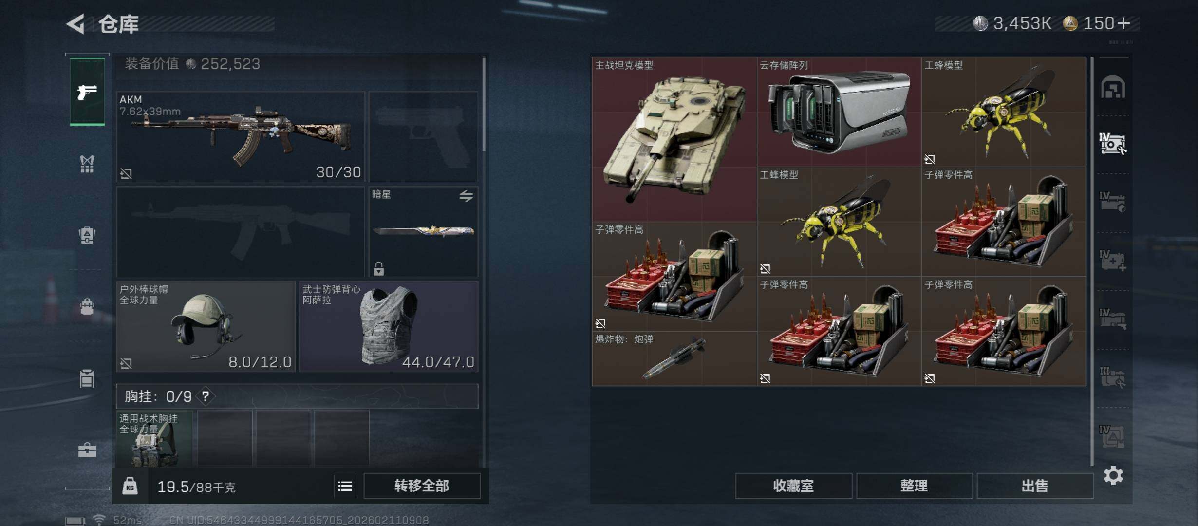 SJZCMW441561三角洲行动账号详情图24