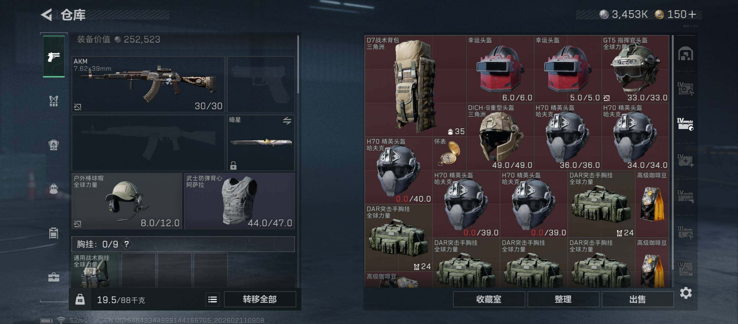 SJZCMW441561三角洲行动账号详情图25