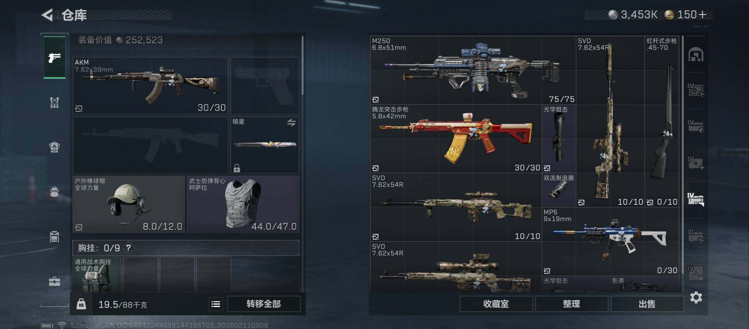 SJZCMW441561三角洲行动账号详情图27