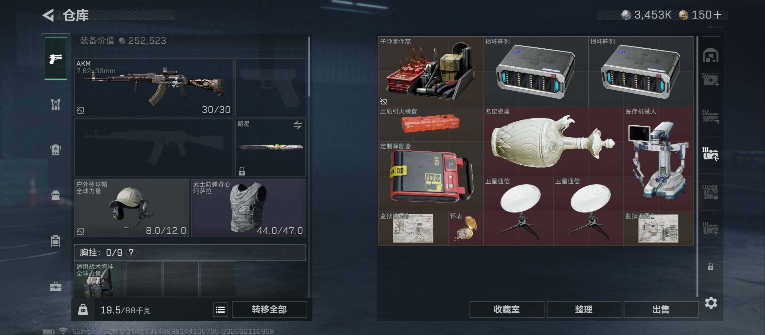 SJZCMW441561三角洲行动账号详情图28